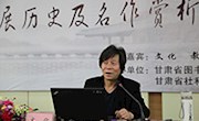 2019年6月15日周末名家讲坛内容——新古典主义油画赏析 文化 主讲（现场讲座）