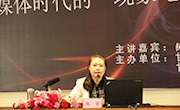 2019年6月1日周末名家讲坛内容——水墨、剪纸与木偶：重返中国动画的黄金时代 阮 青 主讲（现场讲座）