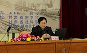 2019年7月27日周末名家讲坛内容——“丝绸之路”与丝绸之路甘肃段 刘再聪 主讲（现场讲座）