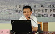 2019年8月24日周末名家讲坛内容——在大雅大俗之间的中国传统相声艺术 周 琪 主讲（现场讲座）