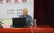 2019年10月5日周末名家讲坛内容——让孩子变得更聪明些 杨隆骞 主讲（现场讲座）