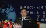 2019年10月26日周末名家讲坛内容——关注黄河，关注河流健康 刘进琪 主讲（现场讲座）