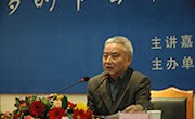 2019年12月21日周末名家讲坛内容——兰州抗战遗址的寻觅与考释 邓明 主讲（现场讲座）
