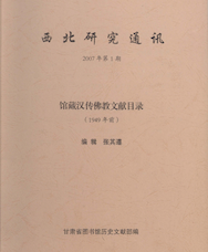 2007年第1期