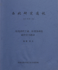 2007年第5期