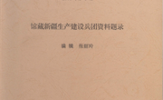 2008年第1期