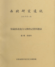 2008年第4期