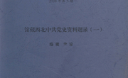 2008年第5期