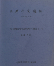 2008年第5期