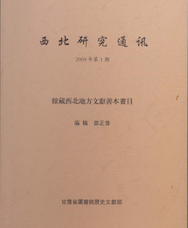 2009年第1期