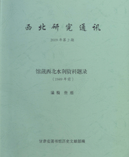 2009年第2期
