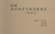 2010年第1—6期