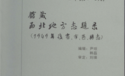 2012年第1—6期