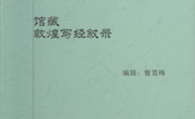 2013年第1—2期