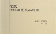 2013年第3—4期