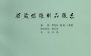 2013年第5—6期