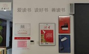 打造“读者书房”，助力“书香陇原”