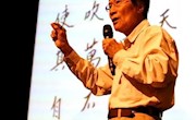 问世间情为何物 直叫生死相许 ——品读千古诗人爱情篇 （下篇）