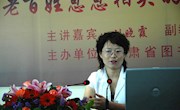 民法典的重大意义与理解适用   