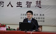 中国上古经典神话解读