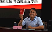 借鉴传统廉政文化 加强官德修养