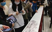 馆文创产品《莫高窟仿古图》参展敦煌艺术与20世纪中国美术论坛