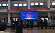 我馆在甘肃民族师范学院举行分馆揭牌仪式