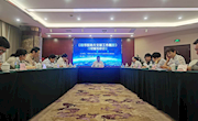 我馆参加《图书馆地方文献工作概要》教材编写研讨会