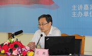 认真学习深刻领会全面贯彻落实党的十九届五中全会精神