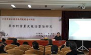 杨重琦受邀来馆作《草书的笔法章法研究及临摹》书法讲座