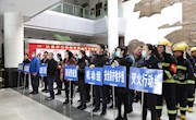 消防大演练 齐力保安全