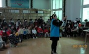 听绘本故事　品诚信之美