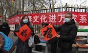 甘肃省图书馆举办“福牛送春” 义写春联活动