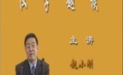 汉字趣谈