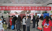 福牛贺新春　甘图赠新书