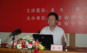延安整风与中国共产党的发展壮大