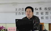 西北行与张其昀的西北开发思想