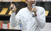 2021年5月1日周末名家讲坛内容：中国藏书家与装帧文化（视频讲座）