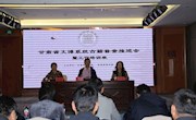甘肃省文博系统古籍普查工作推进会暨工作培训班在兰州举行