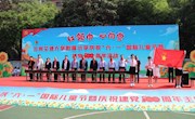 甘肃省图书馆首个校园“红色书屋” 落户兰州交通大学附属小学