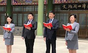 甘肃省图书馆作品入围全省红色经典诵读比赛预赛
