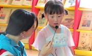 感悟成长故事 争做乖巧宝贝