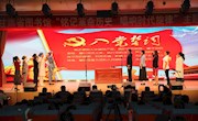 甘肃省图书馆举办庆祝中国共产党 成立100周年主题活动