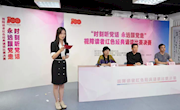 省图书馆选送作品在“时刻听党话 永远跟党走” 视障读者红色经典诵读比赛荣获2枚优秀奖
