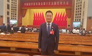 2021年8月7日周末名家讲坛：构建新时代文明的新材料