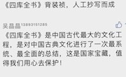 举世瑰宝 启迪心智 ——“千古巨制”系列微展活动圆满结束