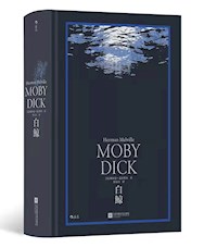 《白鲸》