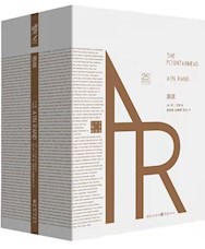 《源泉》