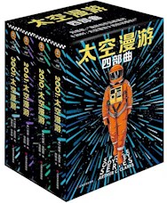 《2001：太空漫游》