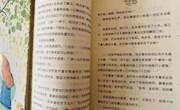 甘肃省图书馆“享阅读”读书会转 线上啦！赶快来报名参与吧！